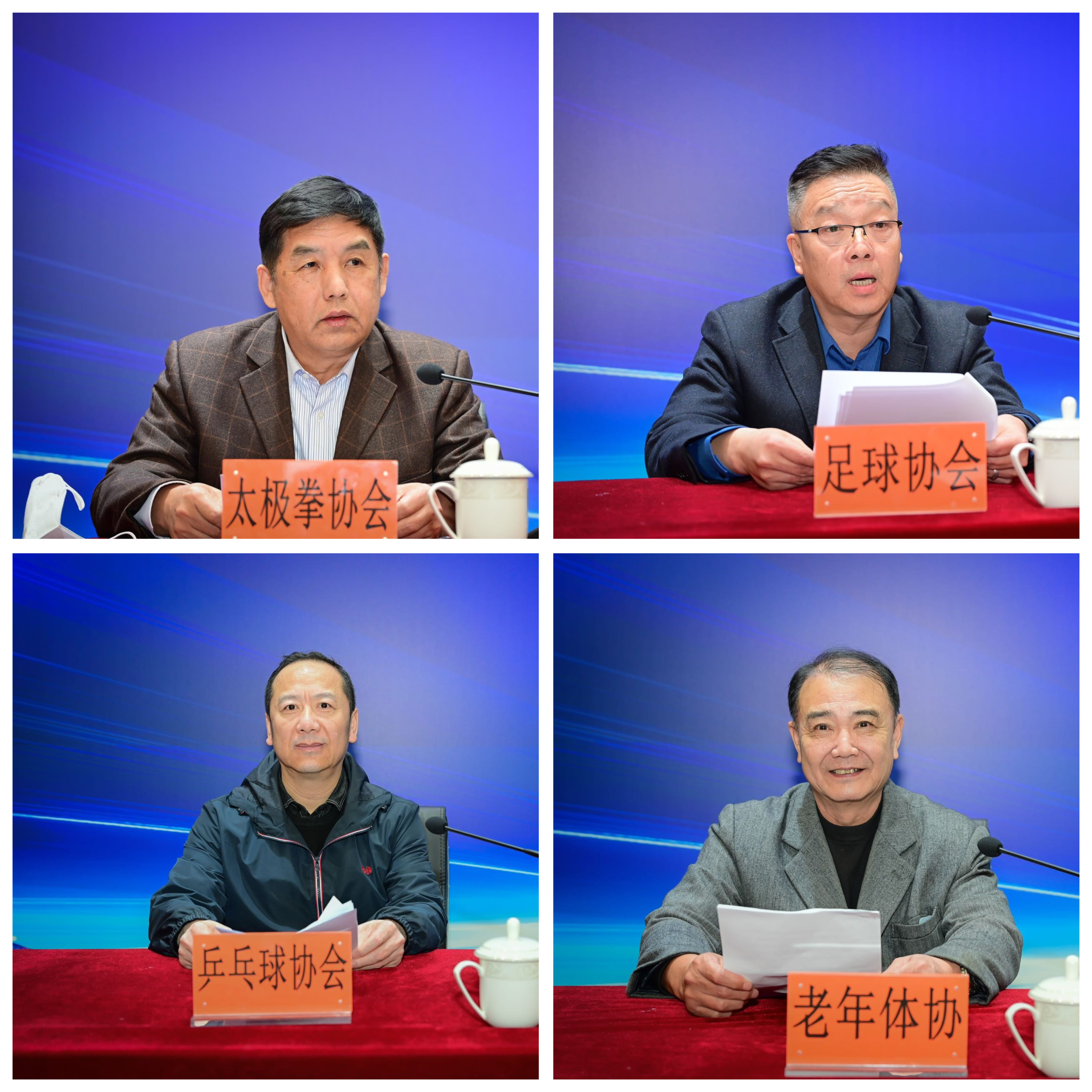 协会领导发言 (2).png