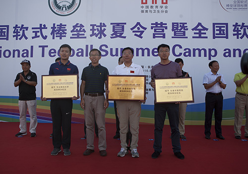 20134839ordw.jpg