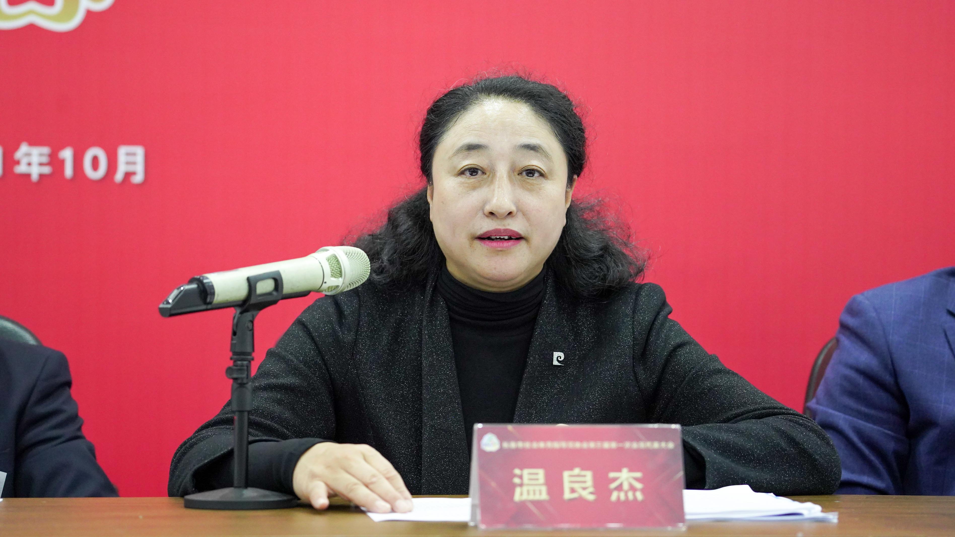 7,新任会长12bet官网-12bet网址
副局长温良杰讲话.jpg