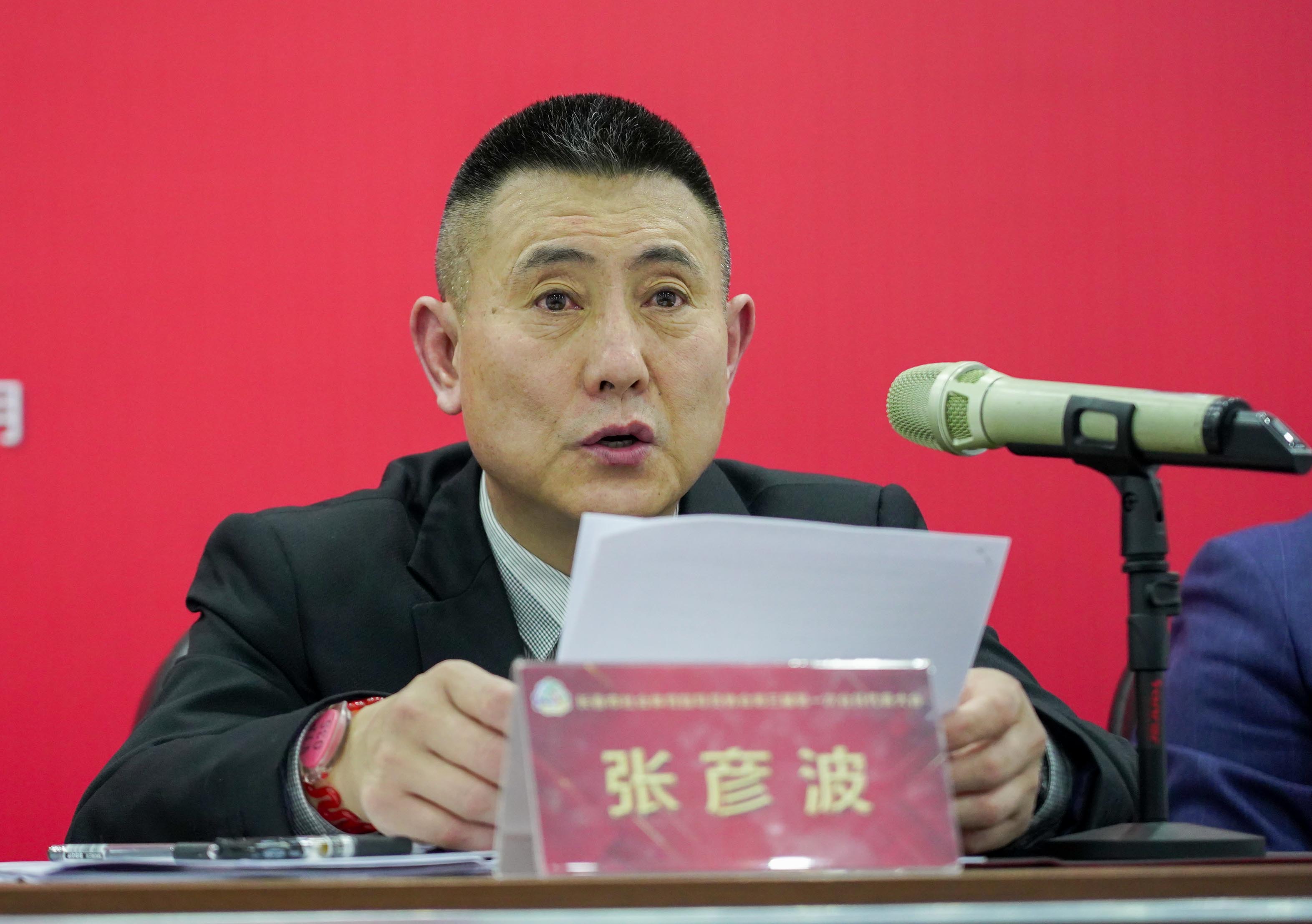 3.12bet官网全民健身活动中心主任张彦波做第二届理事会工作报告.jpg
