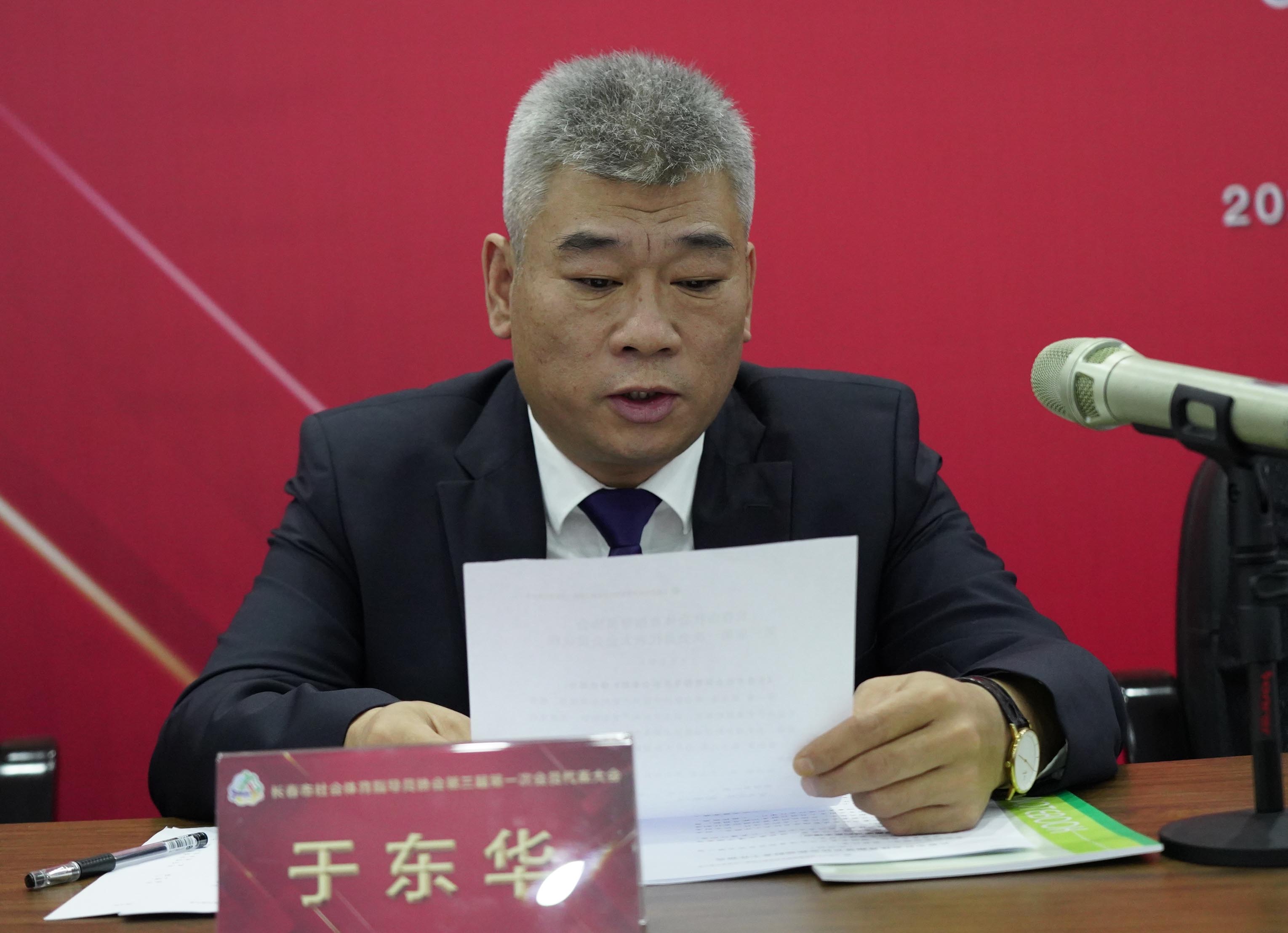 5.12bet官网
馆馆长于东华宣读第三届第一次会员代表大会章程修改部分.jpg