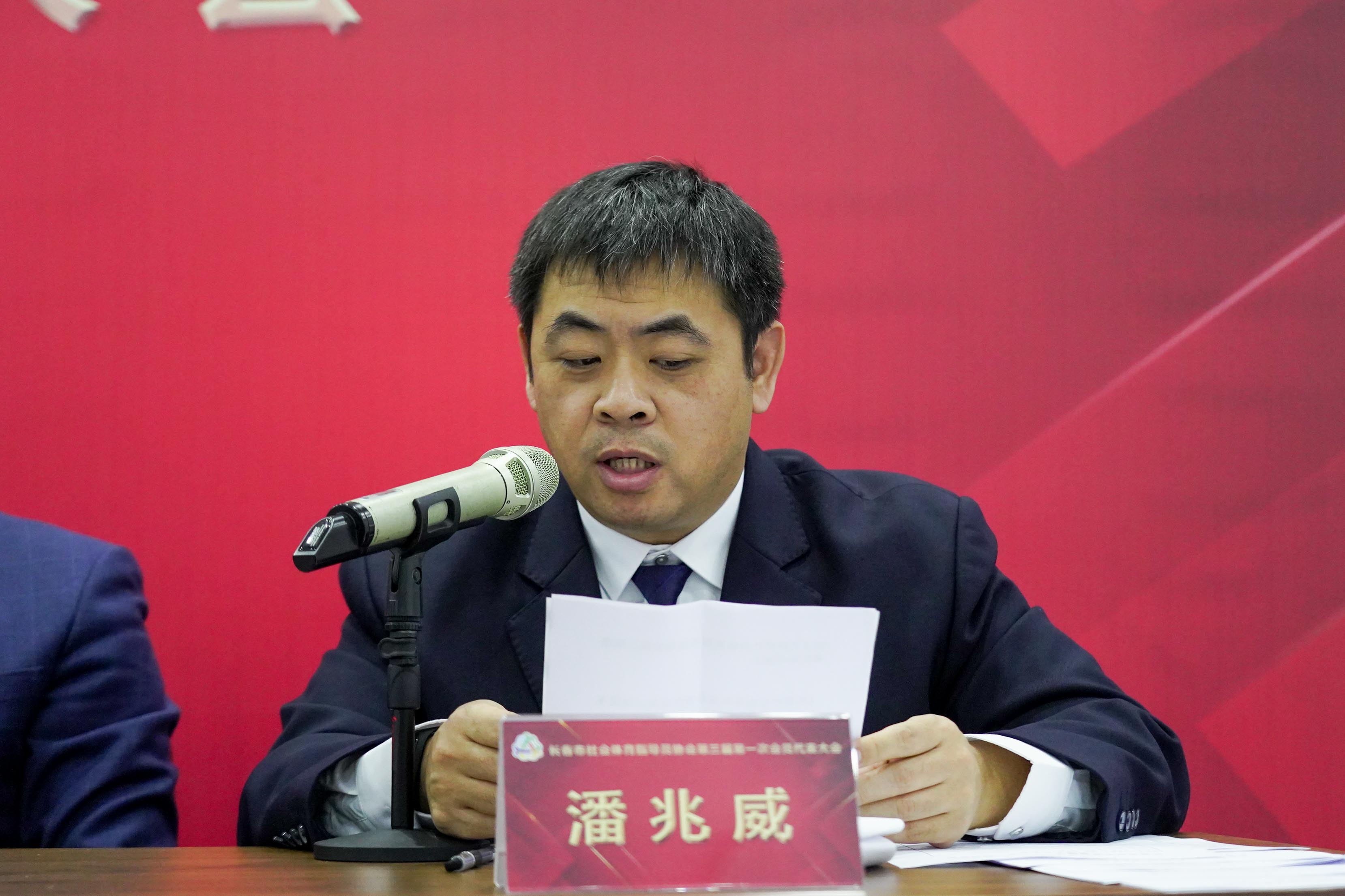 6.12bet官网
总会业务部部长潘兆威宣读第三届理事会第一次会议负责人名单.jpg