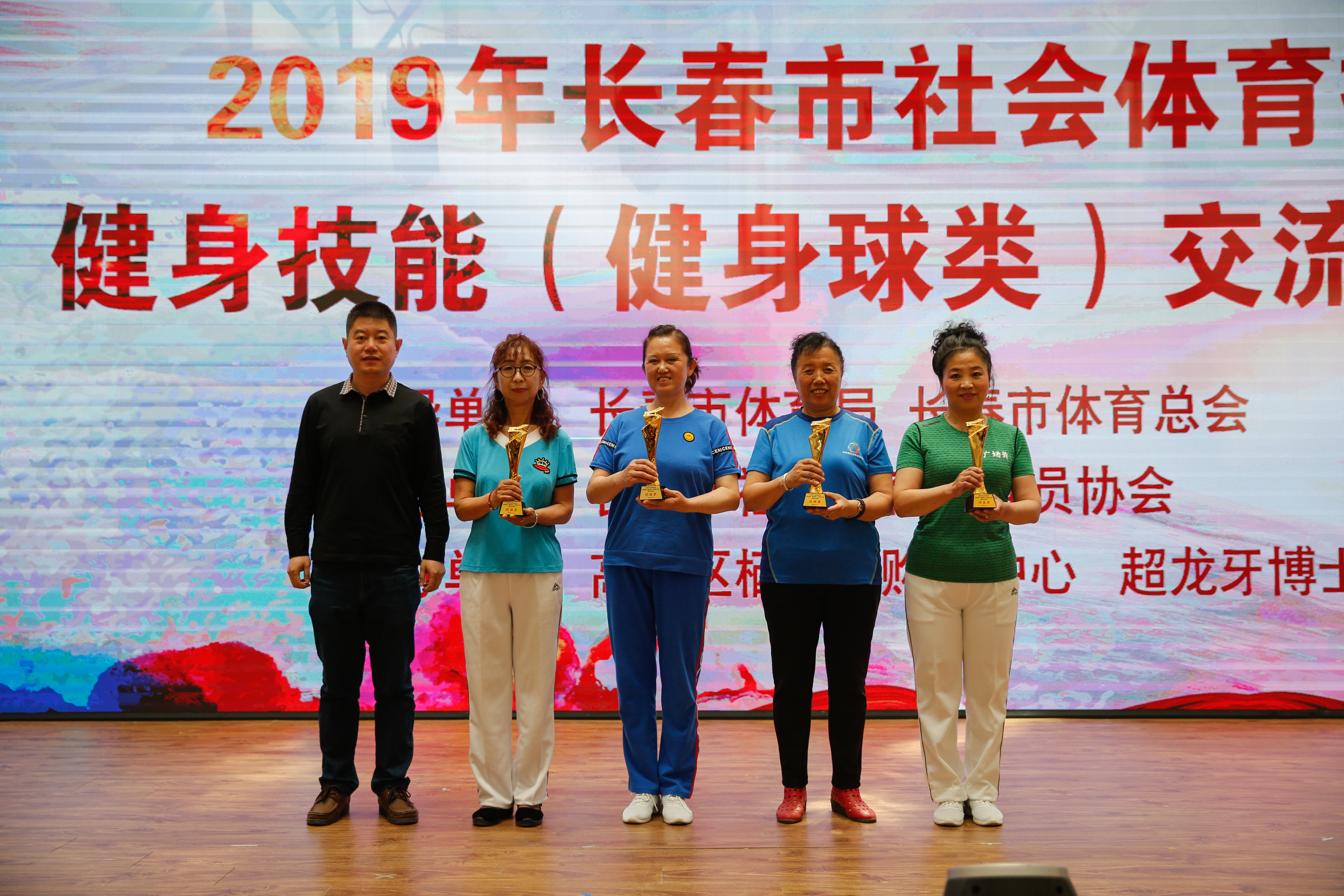 12bet官网社会体育指导员协会副秘书长 齐大海为获得集体自选项目优胜奖的队伍颁奖.jpg