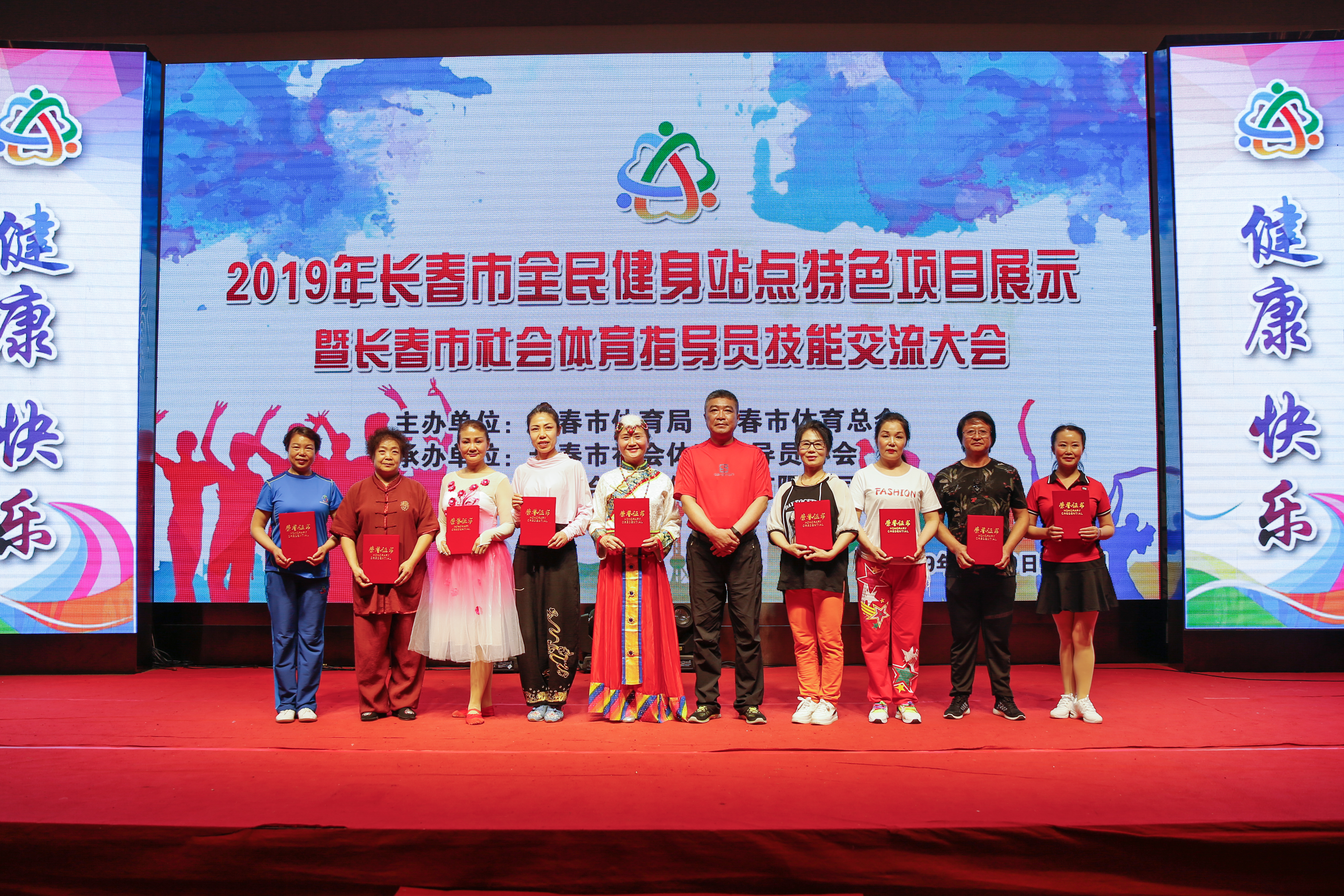 12bet官网
总会秘书长张军为获得个人项目一等奖的人员颁奖.jpg