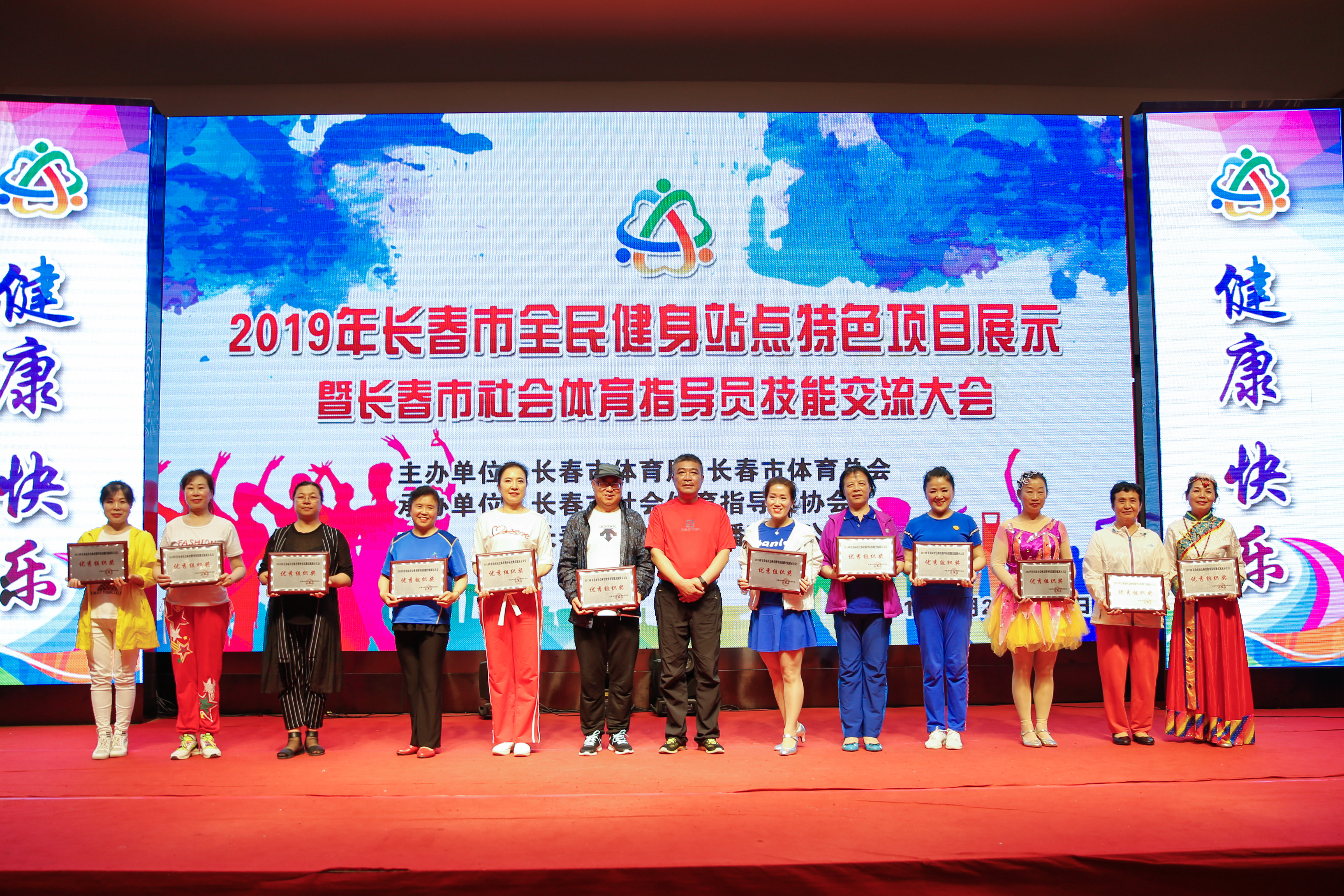 12bet官网
总会秘书长张军为获得优秀组织奖的单位颁奖.jpg